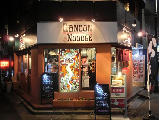komagome gankon