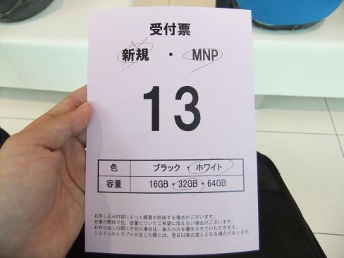 DSCF9650.jpg