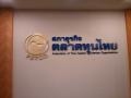 タイ証券取引所 写真 タイ株