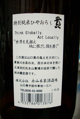 2014_1004お酒-2