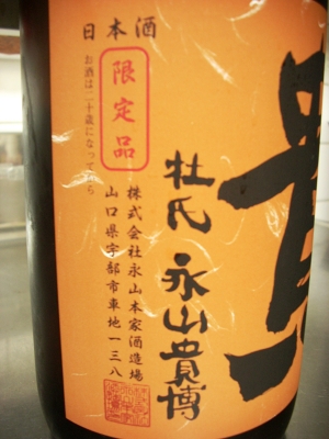 2014_1004お酒-3
