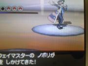 1009スーパーシングル2