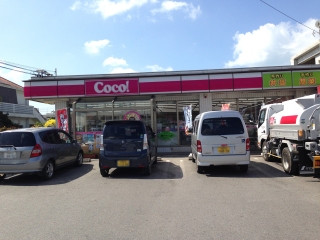 写真 2014-10-03 11 00 14