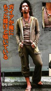 メンナク