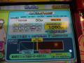 わかりやすいペースですね