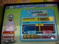 今回も20クレです