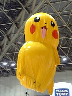 ピ○チュウ