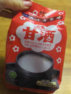 2011-01-25 18:54:54