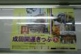 CIMG0955_convert_20111226184524.jpg