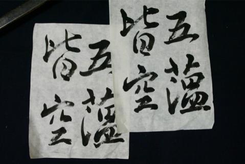 227C0436.jpg