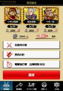 本能寺出陣メンバー02
