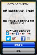 手に順いて羊を引く