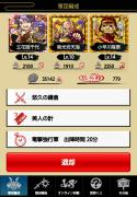 悠久の鎌倉出陣メンバー
