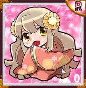 (R)督姫