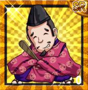 (SR)足利義昭