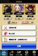 本能寺出陣メンバー03