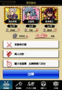 本能寺出陣メンバー05