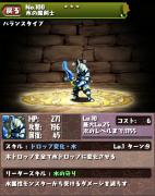 氷の魔剣士