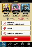 鎌倉の武者出陣メンバー01