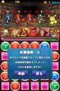 大花火まで04
