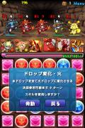 大花火まで06