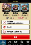 信長侵略録出陣メンバー
