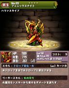 フェニックスナイト