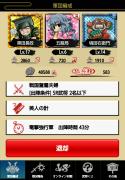 戦国鴛鴦夫婦出陣メンバー01