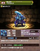 (現)ベルセルク