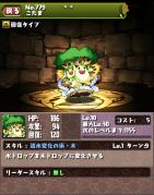 こだま