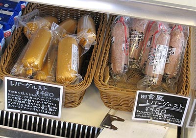 shopパン09