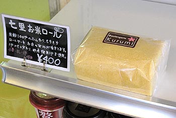 shopパン08