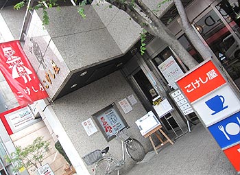 shop01_20110915201047.jpg