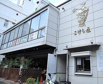 shop02_20110915201046.jpg
