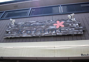 shop02_20110924170436.jpg
