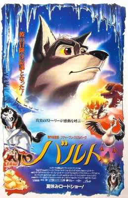 balto_chirashis.jpg