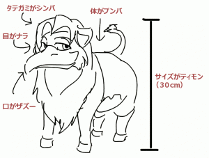 fasubfua_20111030194811.gif