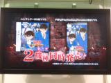 第35回WHFでの収穫3-5