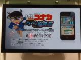 第35回WHFでの収穫3-6