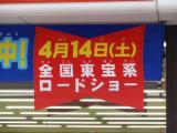 セブンイレブンの入り口にあったもの-3
