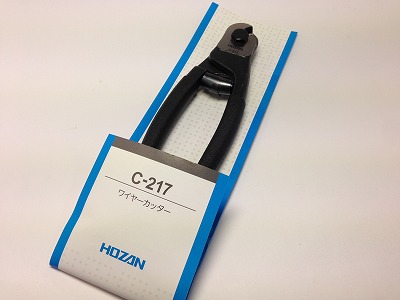 HOZANワイヤーカッターC-217