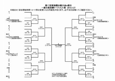 17thmenfinal_01.jpg
