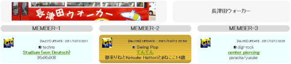 team091.png