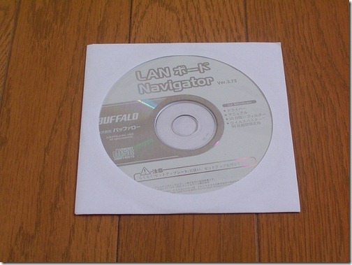 LANボードNavigatorVer 3.73 LANボードNavigatorVer 3.73
