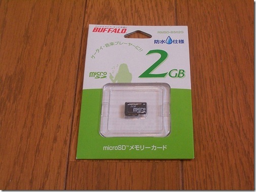 DRMSD-BS02G DRMSD-BS02G