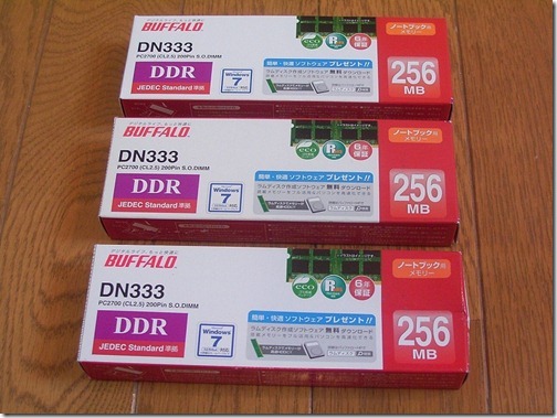 DN333-256M DN333-256M