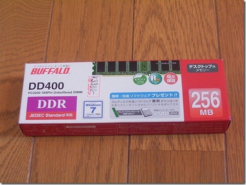 DD400-256M DD400-256M