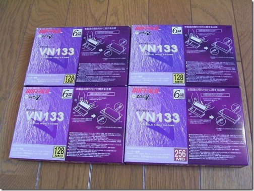 VN133-128M/256M VN133-128M/256M