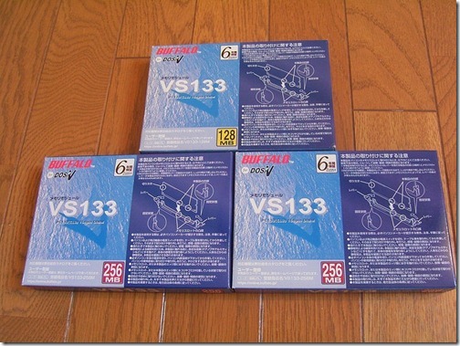 VS133-128M/256M VS133-128M/256M