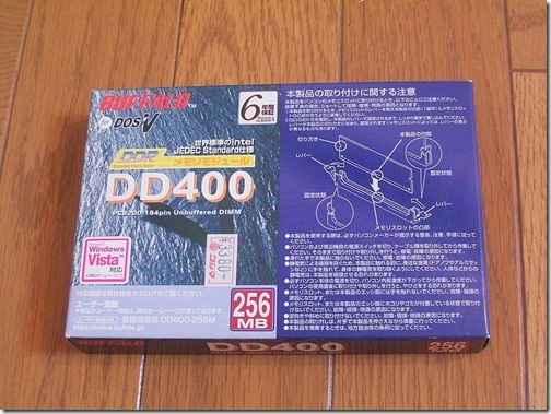 DD400-256M DD400-256M
